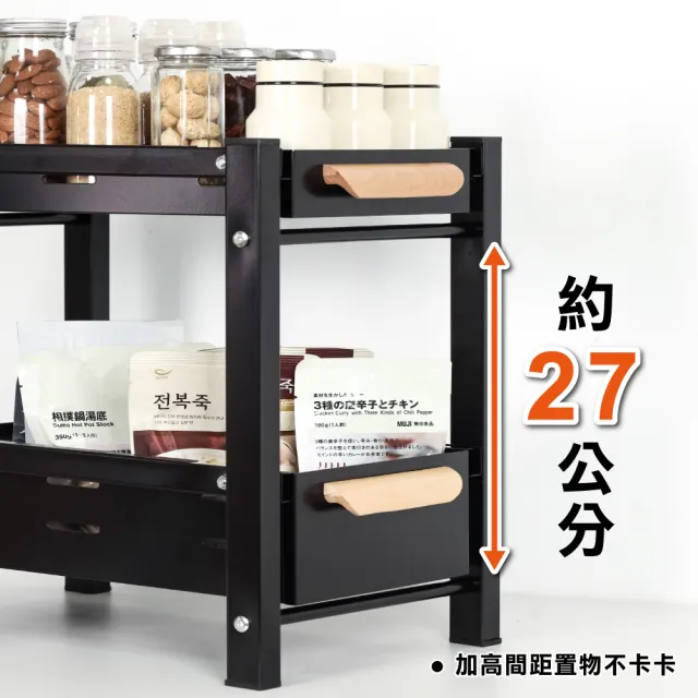【ONE HOUSE】原仕家抽拉籃置物架-雙層 2入(長42x寬25x高41.5cm)