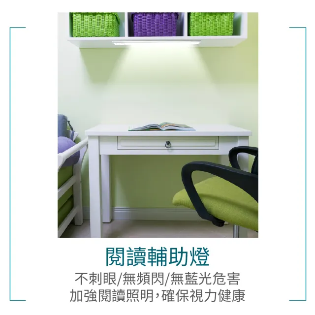【EPOCH Lighting 云光照明】LED感應型輕巧燈 58cm(輕巧薄化 感應式開關 隨裝即亮 台灣製造)