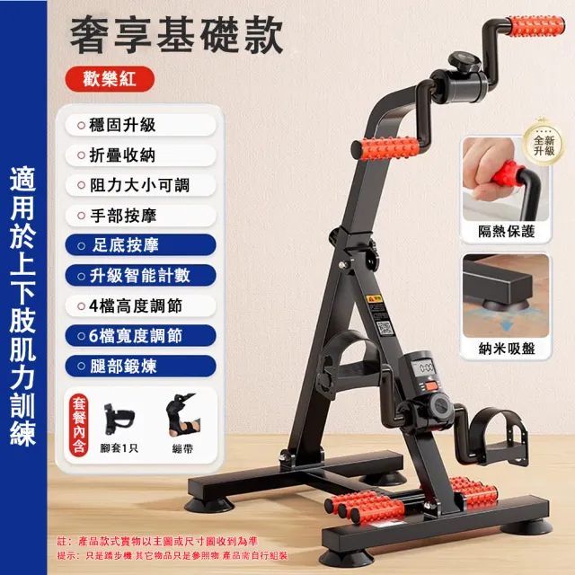 【2026】室內腳踏車推薦｜10款高評價人氣品牌排行榜 | BALIMAN情報局