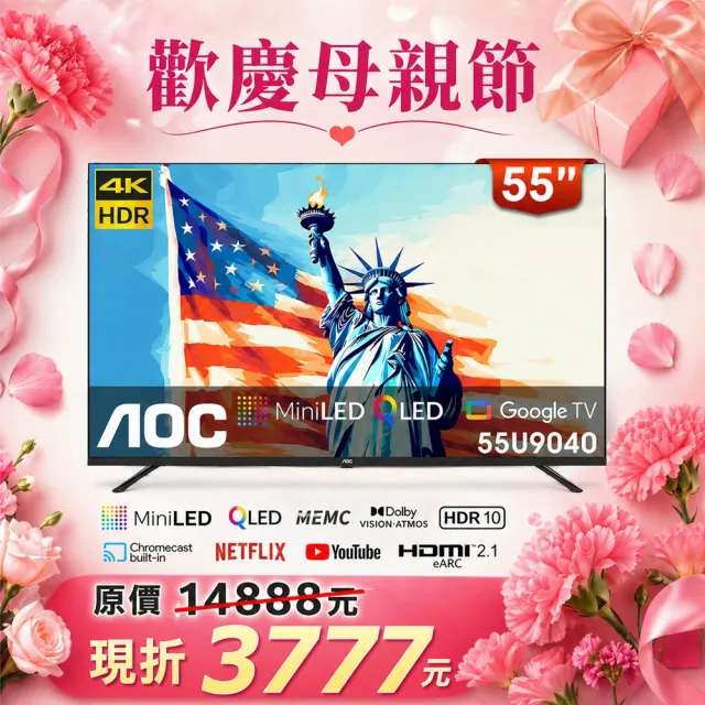 【AOC】家電快配★55型 4K QD MiniLED Google TV 量子點智慧顯示器(55U9040)