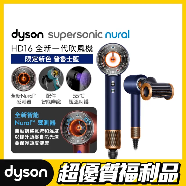 【2026】dyson吹風機推薦ptt》10款高評價人氣品牌排行榜 | BALIMAN情報局