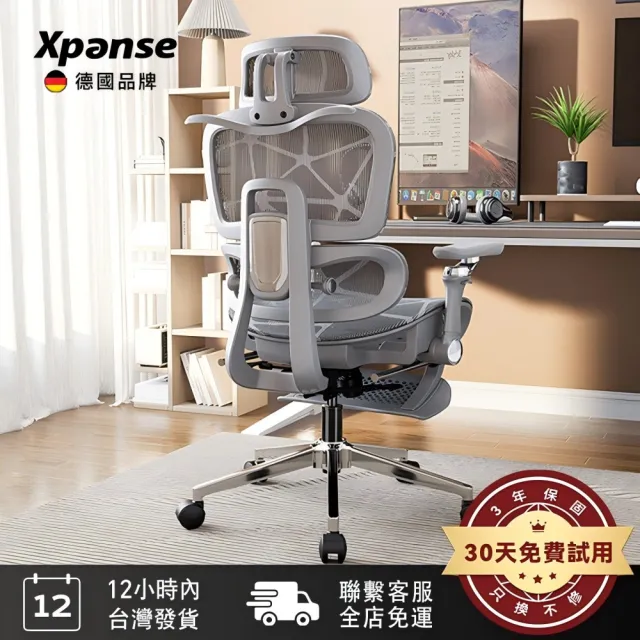 人體工學椅推薦_Xpanse LS900 人體工學椅