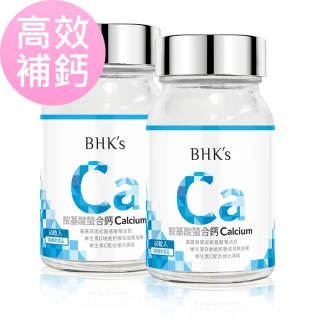 【BHK&rsquo;s】胺基酸螯合鈣錠 2瓶(60粒/瓶)