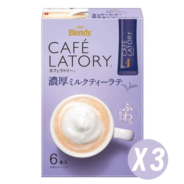 【2026】奶茶粉推薦｜10款真心推薦的人氣排行榜 | BALIMAN情報局