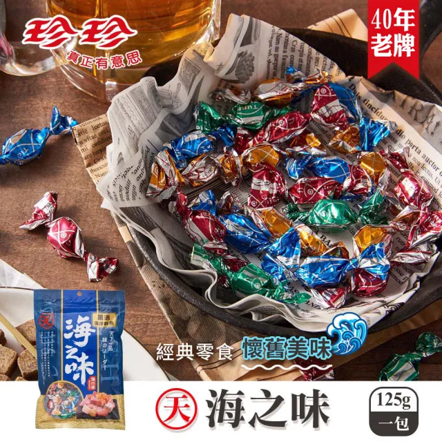 【2026】綜合海味推薦｜10款真心推薦的人氣排行榜 | BALIMAN情報局