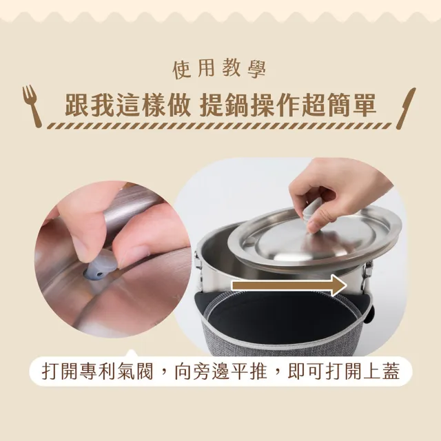 【UCOM 瑞康屋】雅痞灰304不鏽鋼防溢提鍋14cm(防溢專利設計)