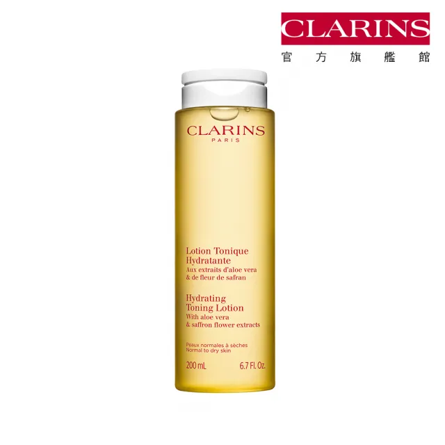 【CLARINS 克蘭詩】純淨化妝水_保濕200ml(阿爾卑斯基礎調理系列)