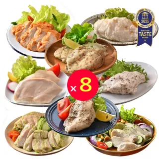 【卜蜂】ITI星級 即食雞胸肉 x8包組_共16片_黑松露.香菜.青花椒.柚香.經典.湖鹽.黑胡椒.塔香.川椒(2片/包)
