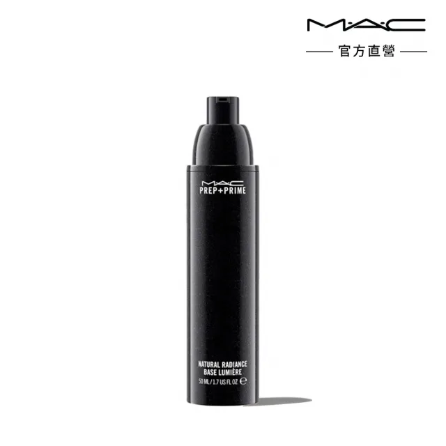 【M.A.C】妝前透亮持妝露50ml(妝前保濕 瞬間提亮補水)