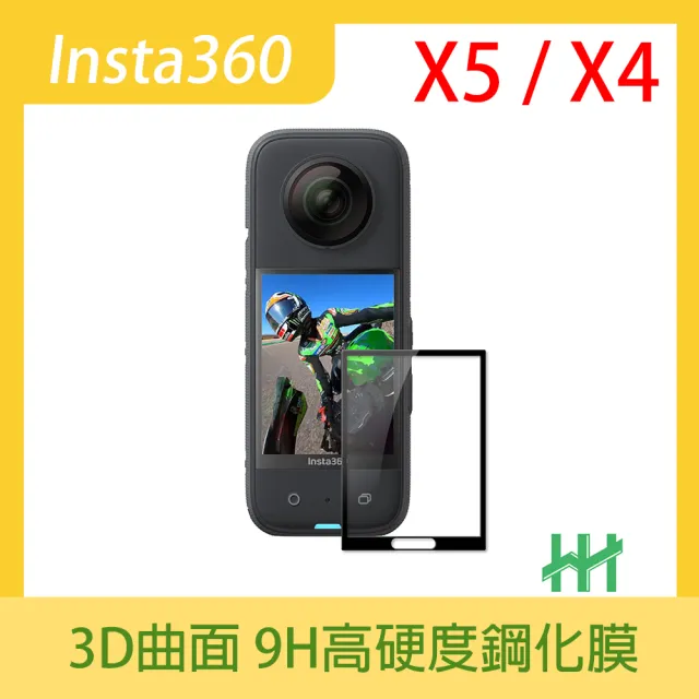 【HH】Insta360 X5/X4 -3D曲面-鋼化玻璃保護貼 (GPN-IT360-X5)