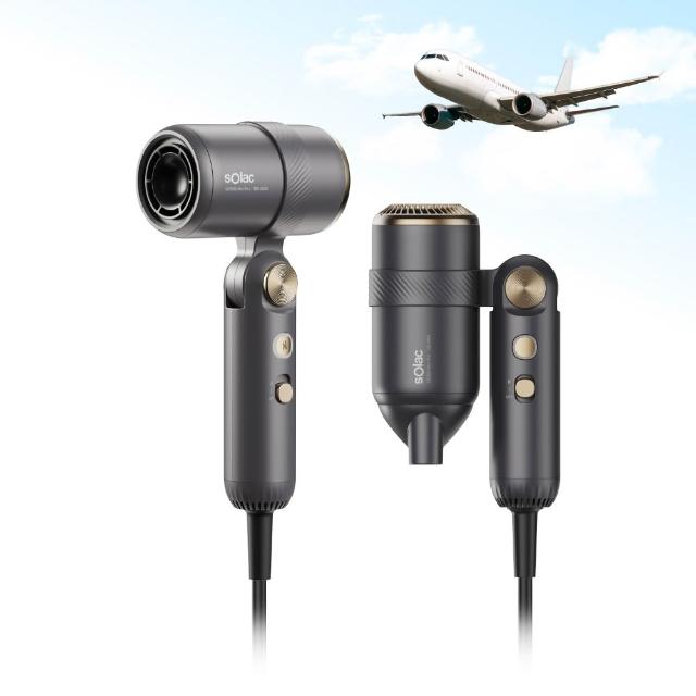 【SOLAC】等離子高風速吹風機 國際電壓 速乾隨行吹風機(新品上市/國際電壓/全球電壓) SD1000MPG(momo集資)