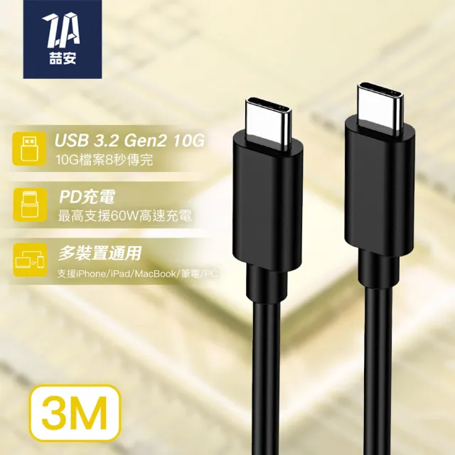 【2026】蘋果筆電推薦ptt》10款高評價人氣品牌排行榜 | BALIMAN情報局