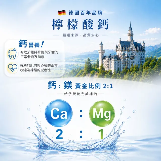 【LOHAS 優活】鈣鎂佳倍 3盒組(3g*30包/盒 鈣鎂配方黃金比)