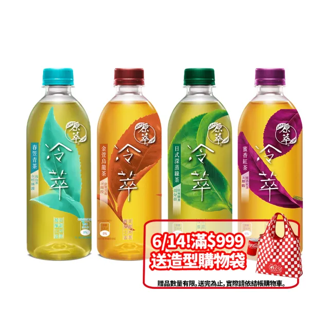 | BALIMAN情報局 【2026】烏龍茶推薦10款高評價烏龍茶品牌排行 | BALIMAN情報局