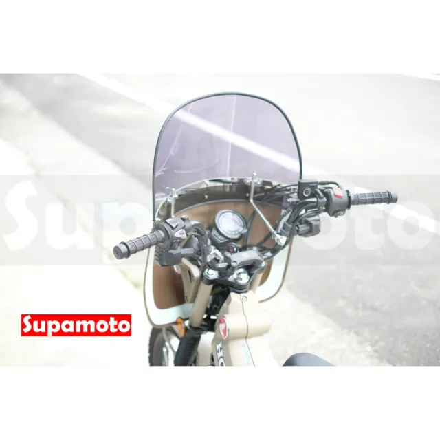 【Supamoto】帆布擋風鏡—大(風鏡/通用/檔車/復古/暴走族/整流罩/族車/CT125/CB350/機車改裝)