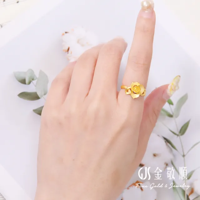 【GJS 金敬順】黃金戒指 花形 大花 女戒(金重:1.11錢/+-0.03錢)