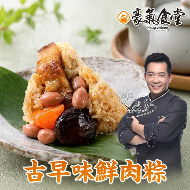 【2026】南部粽推薦10款高評價人氣品牌排行榜 | BALIMAN情報局