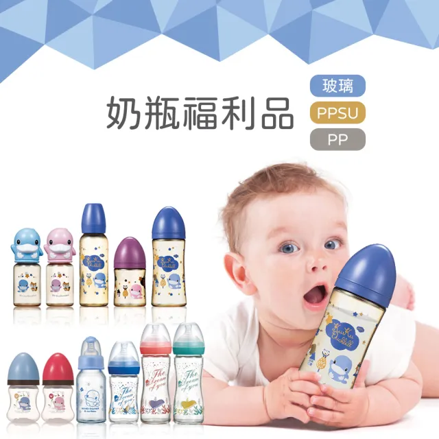 【2026】ppsu奶瓶推薦10款高評價人氣品牌排行榜 | BALIMAN情報局