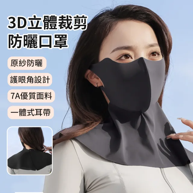 【2026】圍脖推薦10款高評價圍脖品牌排行 | BALIMAN情報局