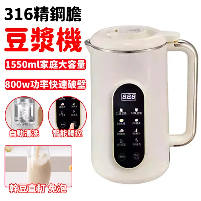 【2026】多功能調理機推薦ptt》10款高評價人氣品牌排行榜 | BALIMAN情報局