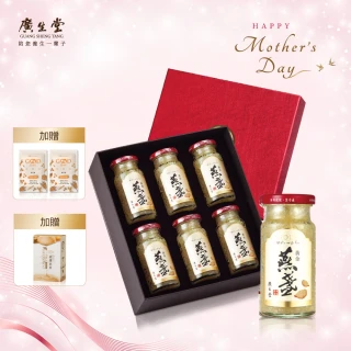 【廣生堂】超濃黃金燕盞冰糖燕窩145ml 6入/盒 贈 好開端鹹口2入 加贈 NANA燕萃膠囊3% 30顆