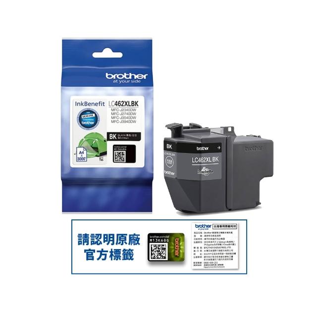 【brother】官方直營 LC462XL BK 原廠A3輕連供墨水匣 黑色(防水顏料/適用機型：MFC-J2340DW/MFC-J3940DW)