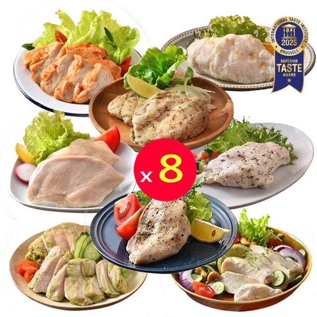 【卜蜂】ITI星級 即食雞胸肉 x8包組_共16片_法式.經典.香菜.青花椒.輕湖鹽.黑胡椒.川椒(2片/包)