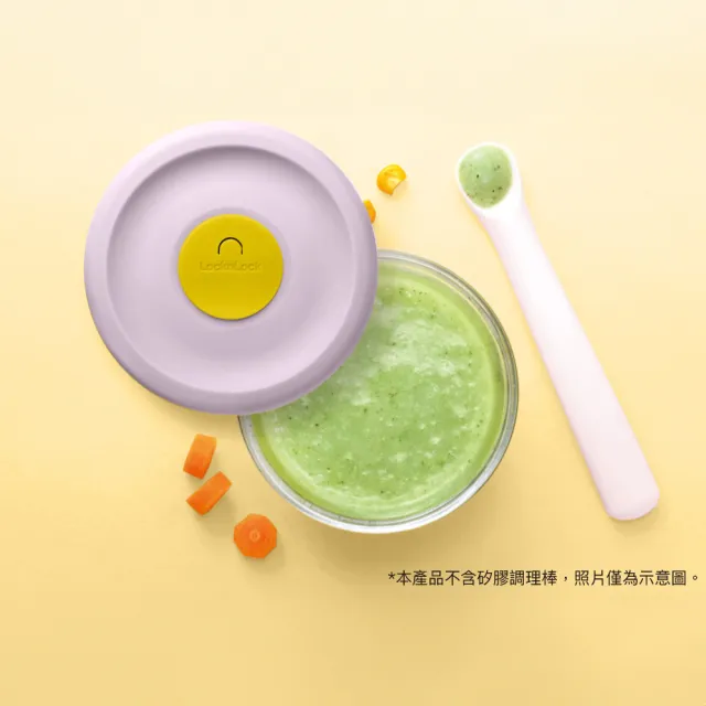 【LocknLock 樂扣樂扣】官方直營 寶寶副食品耐熱玻璃調理盒 230ml/3入組(二色任選/離乳食保存容器/副食品)