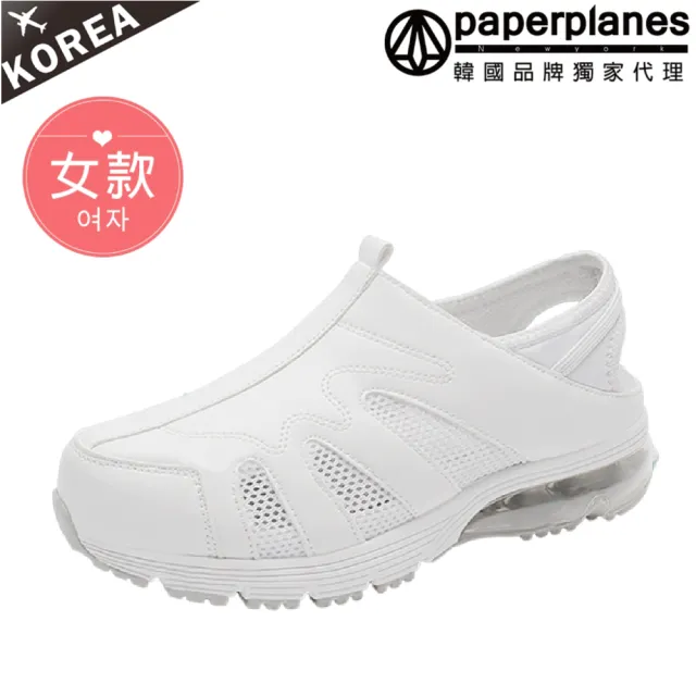 【Paperplanes】韓國空運。止滑氣墊4CM雙重舒壓二穿涼拖鞋(7-BN011/3色/現+預)
