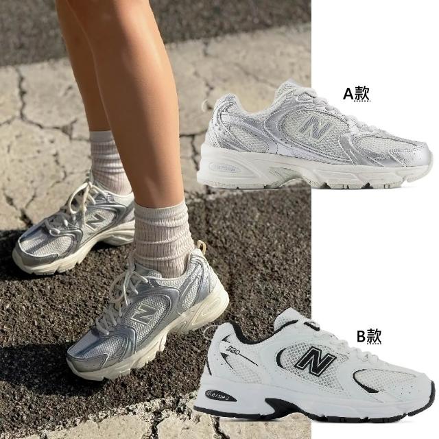 【NEW BALANCE】NB 530系列 復古鞋 男女款 情侶鞋 兩色任選 U5303IR/MR530EWB