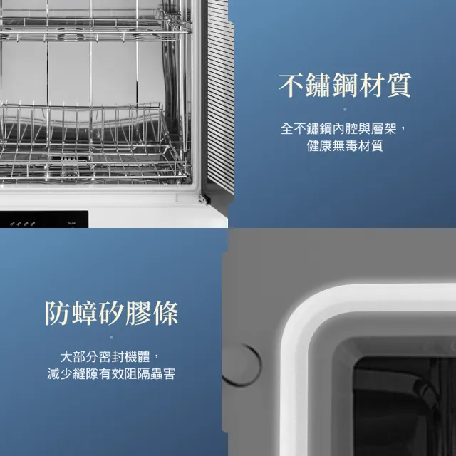 【CHIMEI 奇美】70L三層紫外線烘碗機(KD-703HP1)