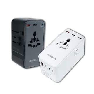 【CHOZEN】萬國轉接頭 205W GaN氮化鎵｜PD3.1 USB-C快充 9孔位 旅行出國必備（贈收納盒 TA205）