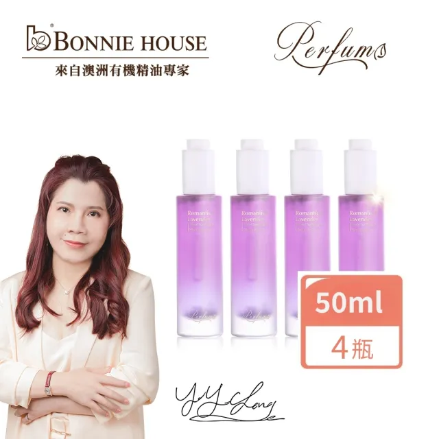 澳洲Perfume保加利亞花谷美肌精萃