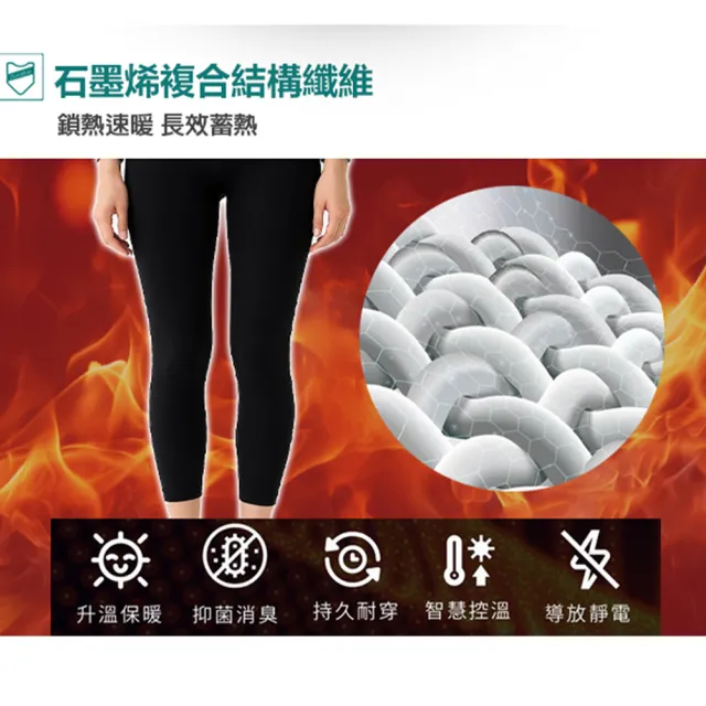 【Leader X】台灣製 鋅石墨烯顯瘦九分褲(超值兩雙組)