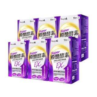 【Simply 新普利】殿醣酵素錠EX30錠(x6盒)