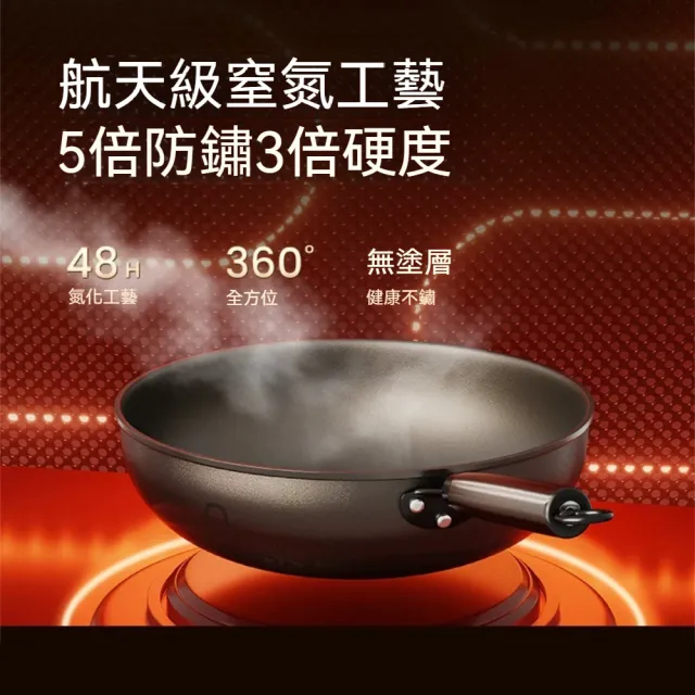極鐵零塗層防鏽不沾黏炒菜鍋 實木手柄高拱鍋蓋均勻受熱炒鍋-基本款2入(不含蒸籠)