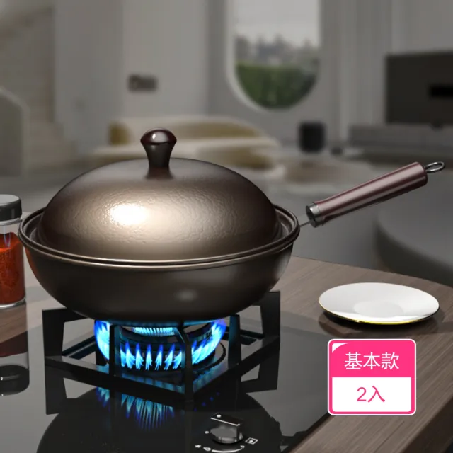 高拱鍋蓋帶蒸籠層木手柄極鐵不沾鍋 零塗層多用途耐用防鏽炒鍋-基本款2入(不含蒸籠)