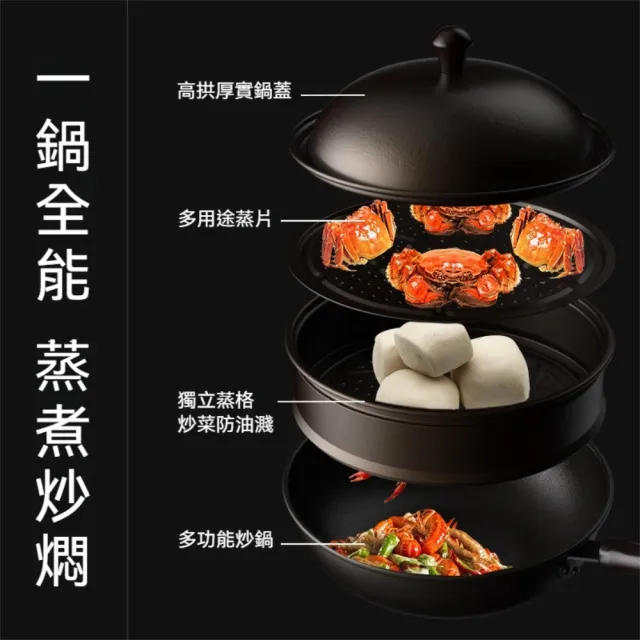 高拱鍋蓋帶蒸籠層木手柄極鐵不沾鍋 零塗層多用途耐用防鏽炒鍋-附蒸籠款1入