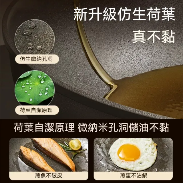 茉家 木手柄不沾黏極鐵炒菜鍋-基本款1入(不含蒸籠)