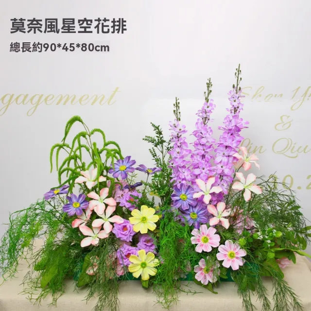 【諾必行】仿真花藝 裝飾花排 場景裝飾花 仿真花 假花 高仿真 背景布置假花