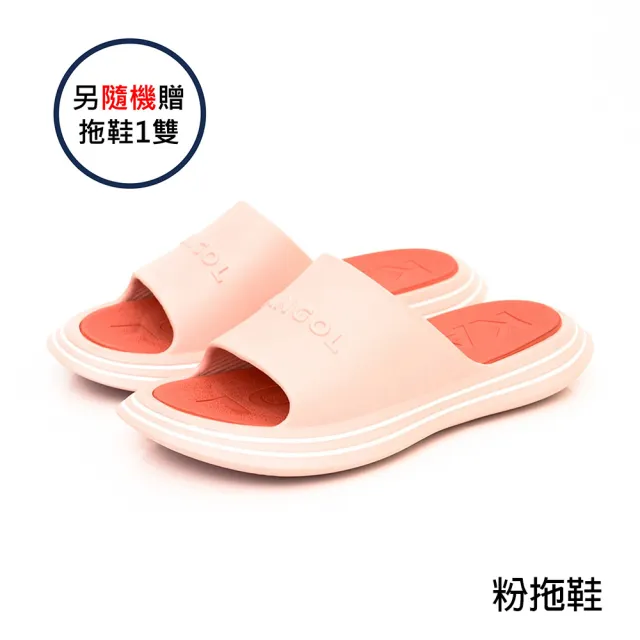 【KANGOL】英國袋鼠人氣鞋款 黑勢機能輕量涼鞋(洞洞鞋/拖鞋/增高鞋/NCCA/Angelia&Pets)