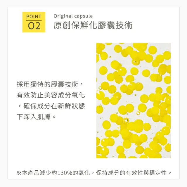 【CAPSULE SERUM 珂蓓思】逆轉時光緊緻精華30mLx3(女大推薦/蝦紅素/膠原蛋白/玻尿酸/神經醯胺/積雪草/抗老)