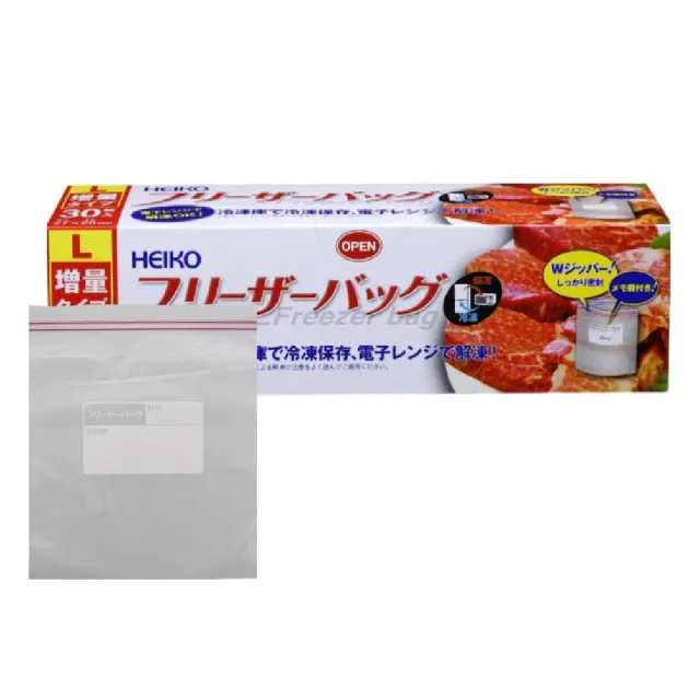 【CLEAN 克林】L號 夾鏈式冷凍保鮮袋 27cm×28cm 30入冷凍保存袋 食品密封袋 大號分裝袋 防漏保鮮