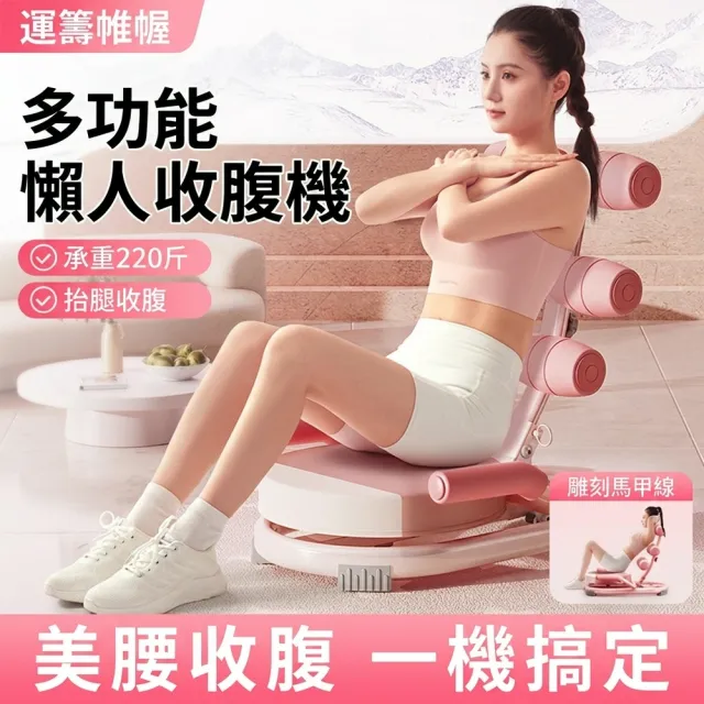 | BALIMAN情報局 【2026】健腹機推薦ptt》10款高評價人氣品牌排行榜 | BALIMAN情報局