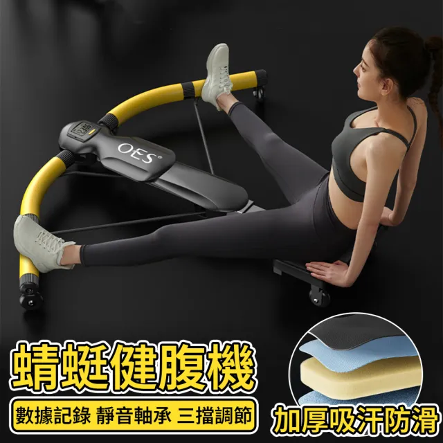 【2026】健腹器推薦｜10款高評價人氣品牌排行榜 | BALIMAN情報局