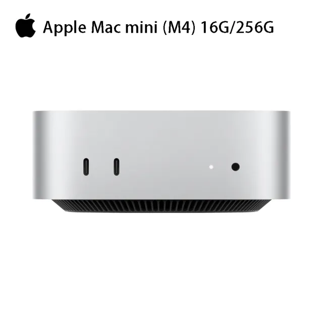 【Apple】520 mo幣多賣場 2024 Apple Mac mini M4晶片 10核心CPU 與 10核心GPU 16G/256G SSD