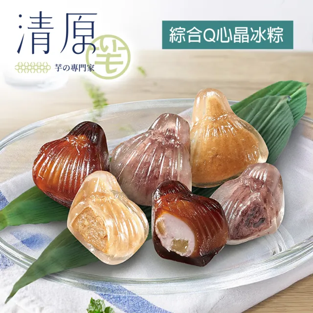 | BALIMAN情報局 【2026】冰粽推薦|10款高評價人氣品牌排行榜 | BALIMAN情報局