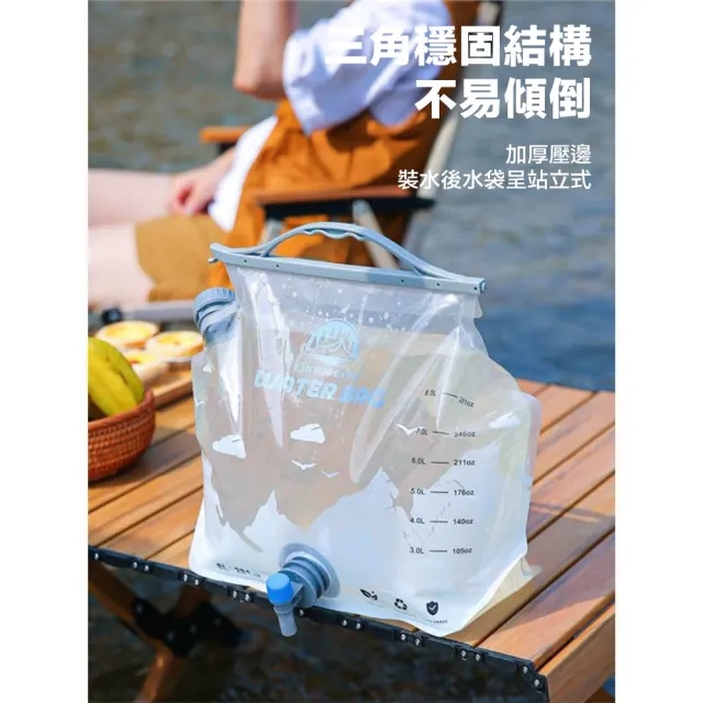 【Mass 生活好物】戶外儲水袋 兩入組 大容量折疊水袋 可拆洗設計 車用露營儲水 戶外活動適用