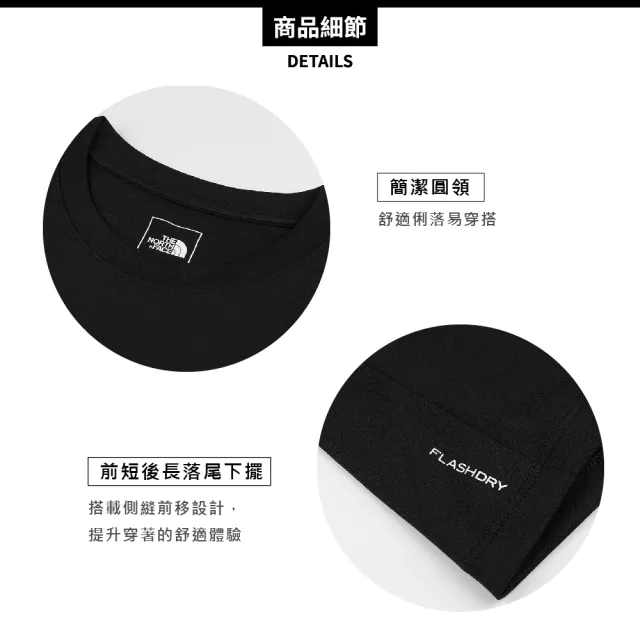 【The North Face】男 快乾長袖圓領T AP《煤灰》8DG5/登山/排汗衫/薄長T/運動上衣