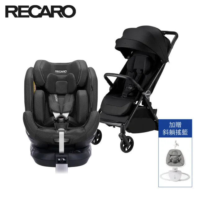 | BALIMAN情報局 【2026】安全座椅推薦|10款高評價人氣品牌排行榜 | BALIMAN情報局